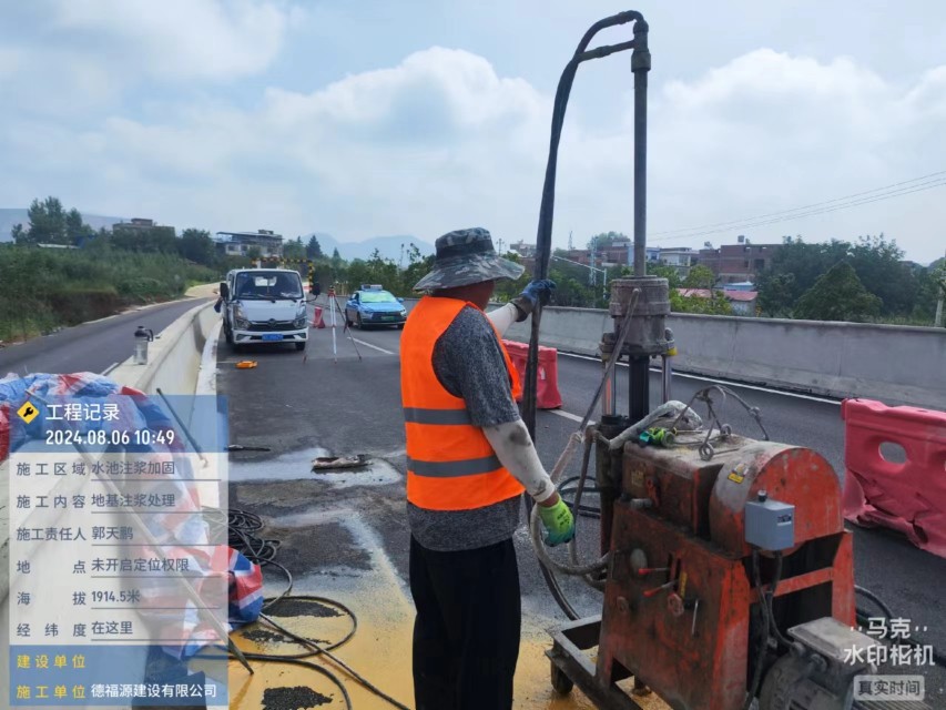 尚志地基沉降注浆加固材料有哪些