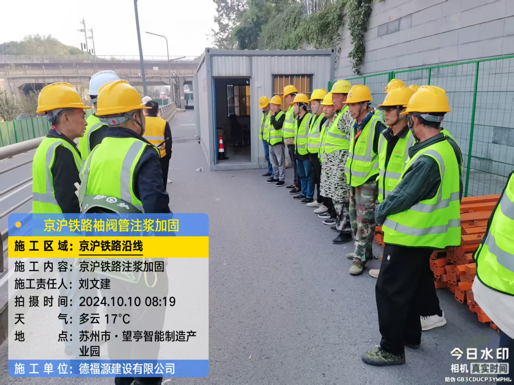 尚志哪种地面沉降加固方法最有效?