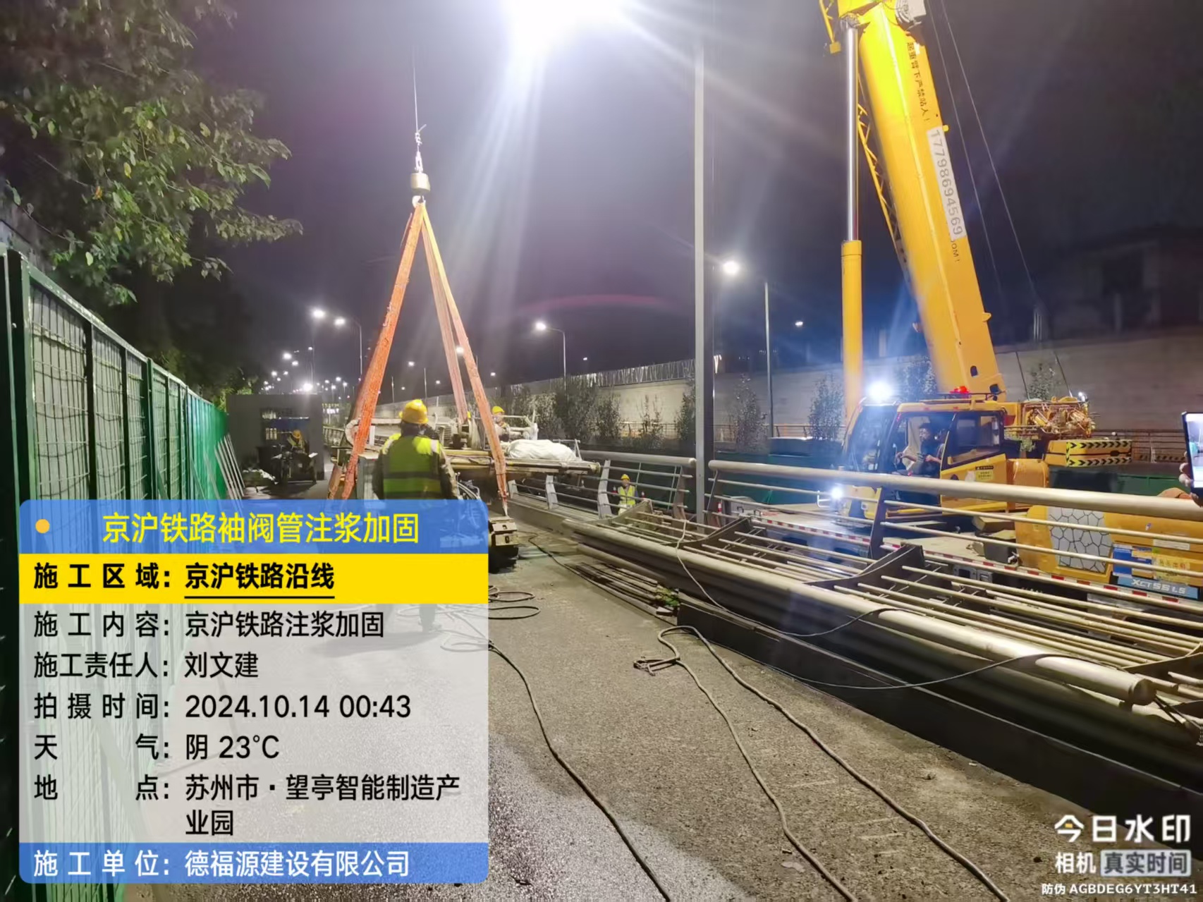 尚志厂房地面沉降加固办法